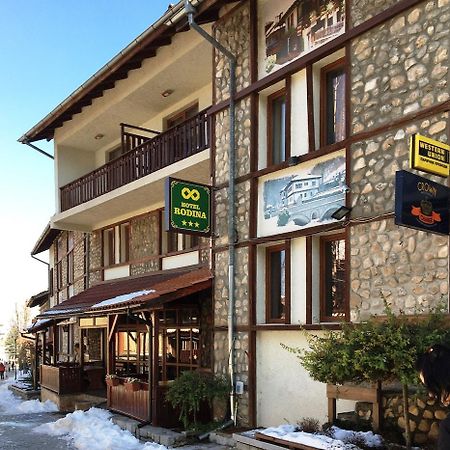 Hotel Rodina Bansko Ngoại thất bức ảnh